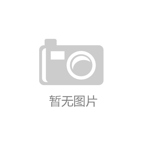 中关村成立国家污水资源化产业联盟