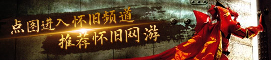 《时空重构》游戏特色内容介绍